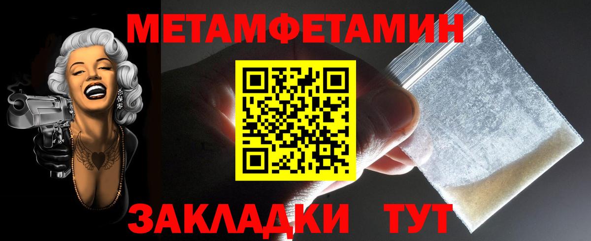 АМФЕТАМИН VHQ  Вход с VPN  Отрадное 