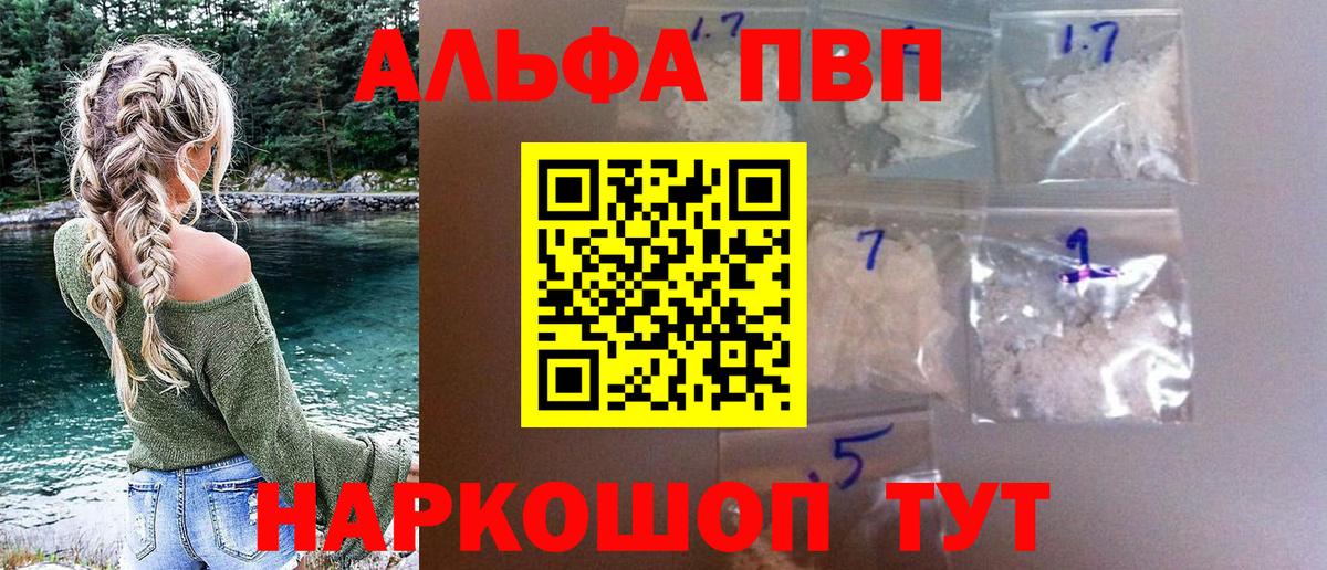 Cocaine  МЕФ   Вход с VPN  Отрадное  Гашиш  MDMA  Марихуана  Магазины продажи наркотиков  Экстази 