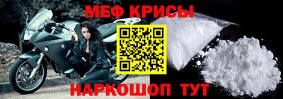 кристаллы Туймазы