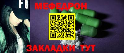 кристаллы Туймазы