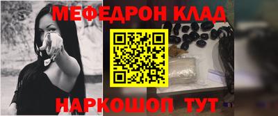 кристаллы Туймазы