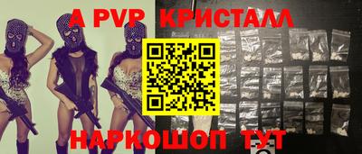 кристаллы Туймазы