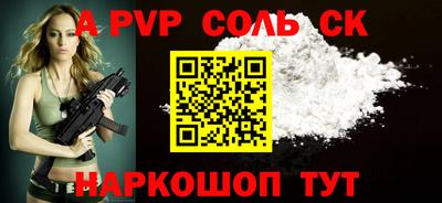 кристаллы Туймазы