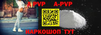 кристаллы Туймазы