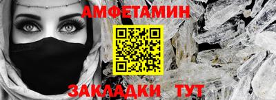кристаллы Туймазы