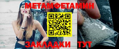 стафф Сафоново