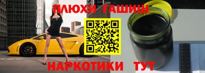 каннабис Тула