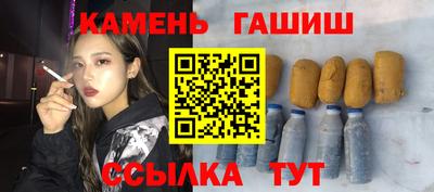 кристаллы Туймазы