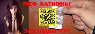 кристаллы Туймазы