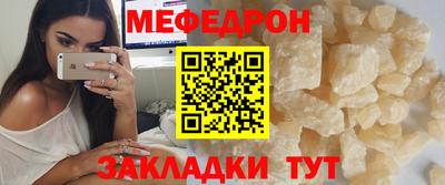 кристаллы Туймазы