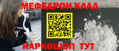 кристаллы Туймазы