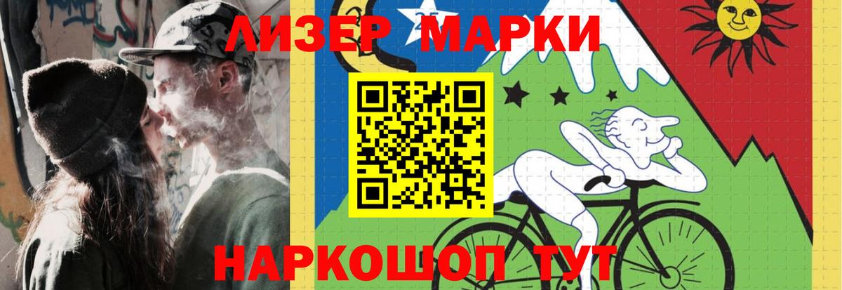 Отрадное  Лсд 25 экстази кислота  Вход с VPN 