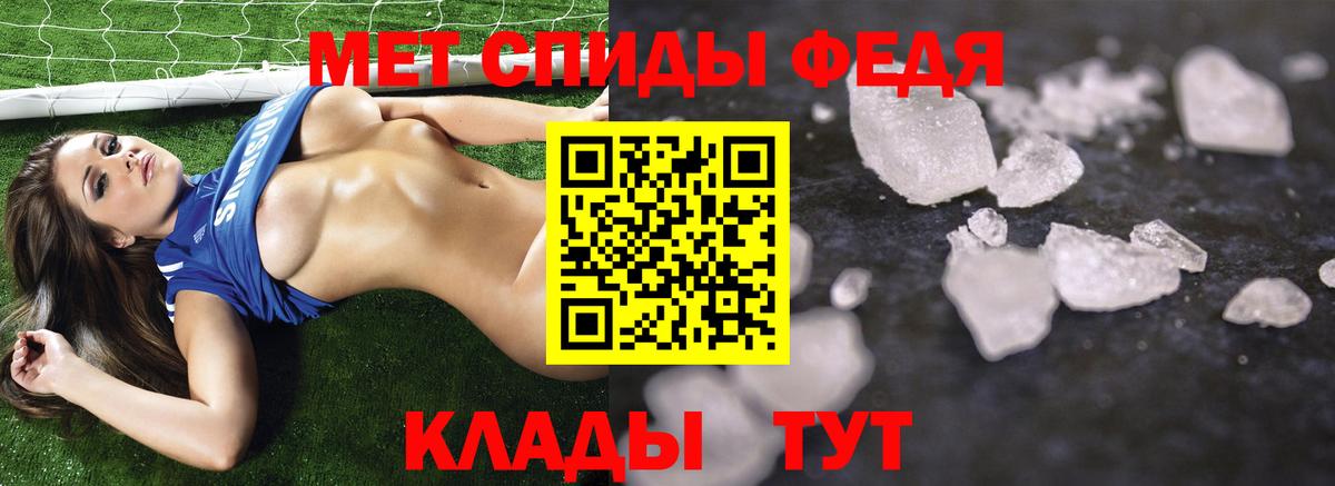 Первитин витя  Вход с VPN  Отрадное 