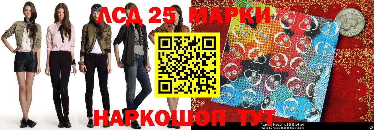 Марки N-bome  Вход с VPN  Отрадное  Наркотические марки 1,5мг 