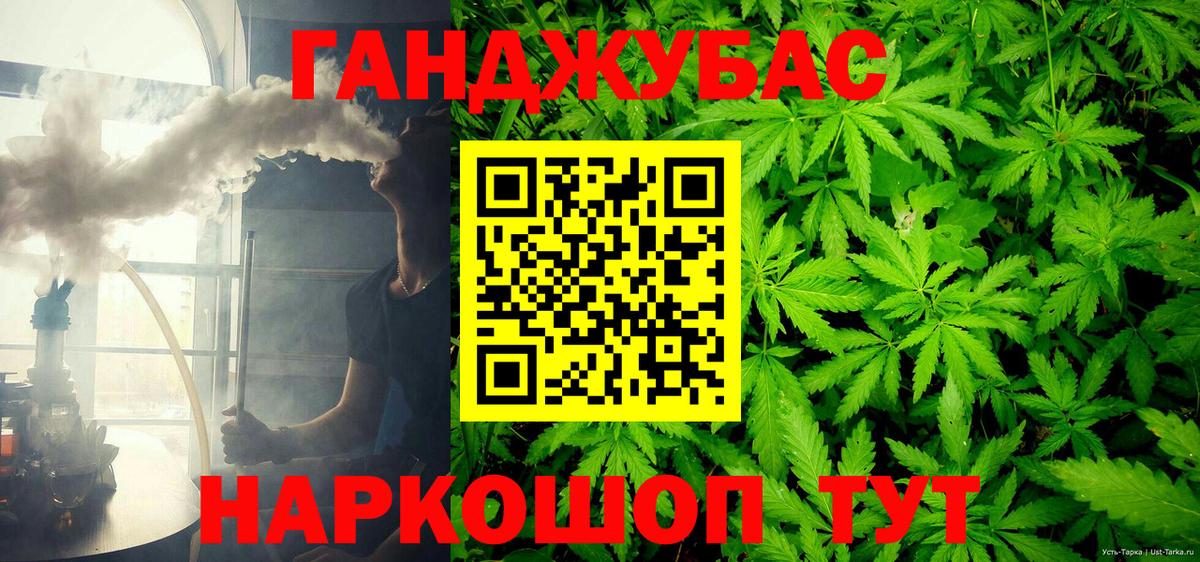 Отрадное  Бошки Шишки White Widow  Вход с VPN  Шишки марихуана Bruce Banner 